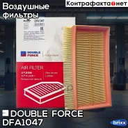 ������ ��������� Doubleforce Double Force ���. DFA1047 double force;dfa1047; DFA1047 ����