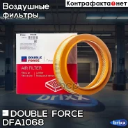 ������ ��������� Double Force ������ ��� ���. DFA1189 Double Force ���. DFA1068 DFA1068 ����