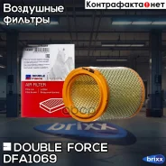 ������ ��������� Double Force ������ ��� ���. DFA1206 Double Force ���. DFA1069 DFA1069 ����