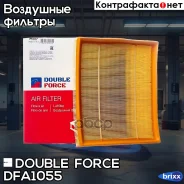 ������ ��������� Double Force ���. DFA1055 Double Force ���. DFA1055 DFA1055 ����