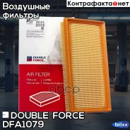 ������ ��������� Doubleforce Double Force ���. DFA1079 DFA1079 ����