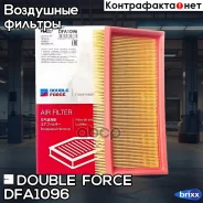 ������ ��������� Doubleforce Double Force ���. DFA1096 DFA1096 ����
