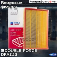 ������ ��������� Doubleforce Double Force ���. DFA1113 DFA1113 ����