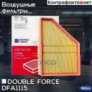 ������ ��������� Doubleforce (�������� 2 ��. ) Double Force ���. DFA1115 DFA1115 ����