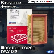 ������ ��������� Doubleforce Double Force ���. DFA1122 DFA1122 ����