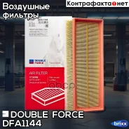 ������ ��������� Doubleforce Double Force ���. DFA1144 DFA1144 ����