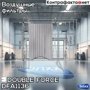 ������ ��������� Doubleforce Double Force ���. DFA1136 DFA1136 ����