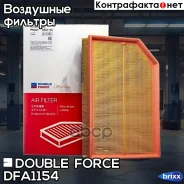 ������ ��������� Doubleforce Double Force ���. DFA1154 DFA1154 ����