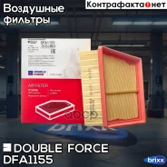 ������ ��������� Doubleforce Double Force ���. DFA1155 DFA1155 ����