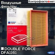 ������ ��������� Doubleforce Double Force ���. DFA1161 DFA1161 ����