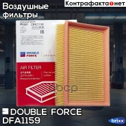 ������ ��������� Doubleforce Double Force ���. DFA1159 DFA1159 ����