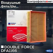 ������ ��������� Doubleforce Double Force ���. DFA1166 DFA1166 ����