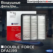 ������ ��������� Doubleforce Double Force ���. DFA1199 DFA1199 ����