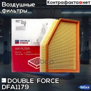 ������ ��������� Double Force ������ ��� ���. DFA1180 Double Force ���. DFA1179 DFA1179 ����