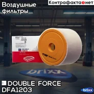 ������ ��������� Doubleforce Double Force ���. DFA1203 DFA1203 ����
