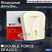 ������ ��������� Doubleforce Double Force ���. DFA1213 DFA1213 ����