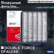 ������ ��������� Doubleforce Double Force ���. DFA1248 DFA1248 ����