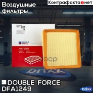 ������ ��������� Doubleforce Double Force ���. DFA1249 DFA1249 ����