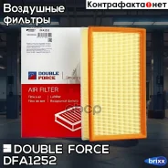 ������ ��������� Doubleforce Double Force ���. DFA1252 DFA1252 ����