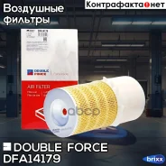������ ��������� Doubleforce Double Force ���. DFA14179 DFA14179 ����