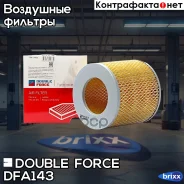 ������ ��������� Doubleforce Double Force ���. DFA143 DFA143 ����