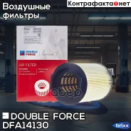 ������ ��������� Doubleforce Double Force ���. DFA14130 DFA14130 ����