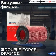 ������ ��������� Doubleforce Double Force ���. DFA14011 DFA14011 ����