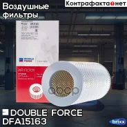 ������ ��������� Doubleforce Double Force ���. DFA15163 DFA15163 ����