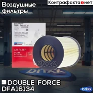 ������ ��������� Doubleforce Double Force ���. DFA16134 DFA16134 ����