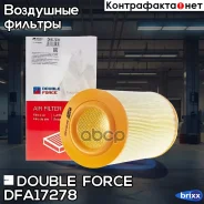 ������ ��������� Doubleforce Double Force ���. DFA17278 DFA17278 ����