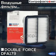 ������ ��������� Doubleforce Double Force ���. DFA179 DFA179 ����