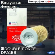 ������ ��������� Double Force Double Force ���. DFA186 DFA186 ����