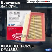������ ��������� Doubleforce Double Force ���. DFA1858 DFA1858 ����