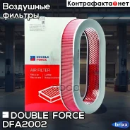 ������ ��������� Doubleforce Double Force ���. DFA2002 DFA2002 ����
