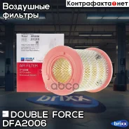 ������ ��������� Doubleforce Double Force ���. DFA2006 DFA2006 ����