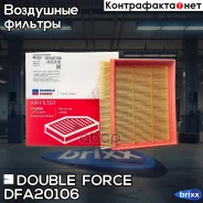 ������ ��������� Doubleforce Double Force ���. DFA20106 DFA20106 ����