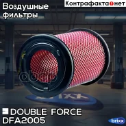 ������ ��������� Doubleforce Double Force ���. DFA2005 DFA2005 ����