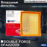 ������ ��������� Doubleforce Double Force ���. DFA22009 DFA22009 ����