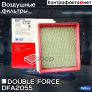 ������ ��������� Double Force Double Force ���. DFA2055 DFA2055 ����