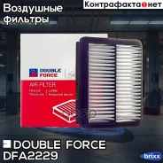 ������ ��������� Doubleforce Double Force ���. DFA2229 DFA2229 ����