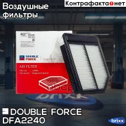 ������ ��������� Doubleforce Double Force ���. DFA2240 DFA2240 ����