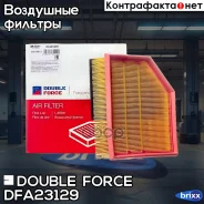 ������ ��������� Doubleforce Double Force ���. DFA23129 DFA23129 ����