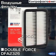 ������ ��������� Doubleforce Double Force ���. DFA2326 DFA2326 ����