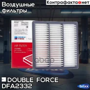 ������ ��������� Double Force ������ ��� ���. DFA1076 Double Force ���. DFA2332 DFA2332 ����