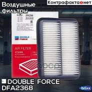 ������ ��������� Doubleforce Double Force ���. DFA2368 DFA2368 ����