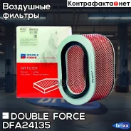 ������ ��������� Doubleforce Double Force ���. DFA24135 DFA24135 ����