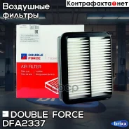 ������ ��������� Doubleforce Double Force ���. DFA2337 DFA2337 ����