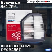 ������ ��������� Doubleforce Double Force ���. DFA24567 DFA24567 ����