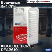 ������ ��������� Doubleforce Double Force ���. DFA2610 DFA2610 ����