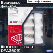 ������ ��������� Doubleforce Double Force ���. DFA26021 DFA26021 ����